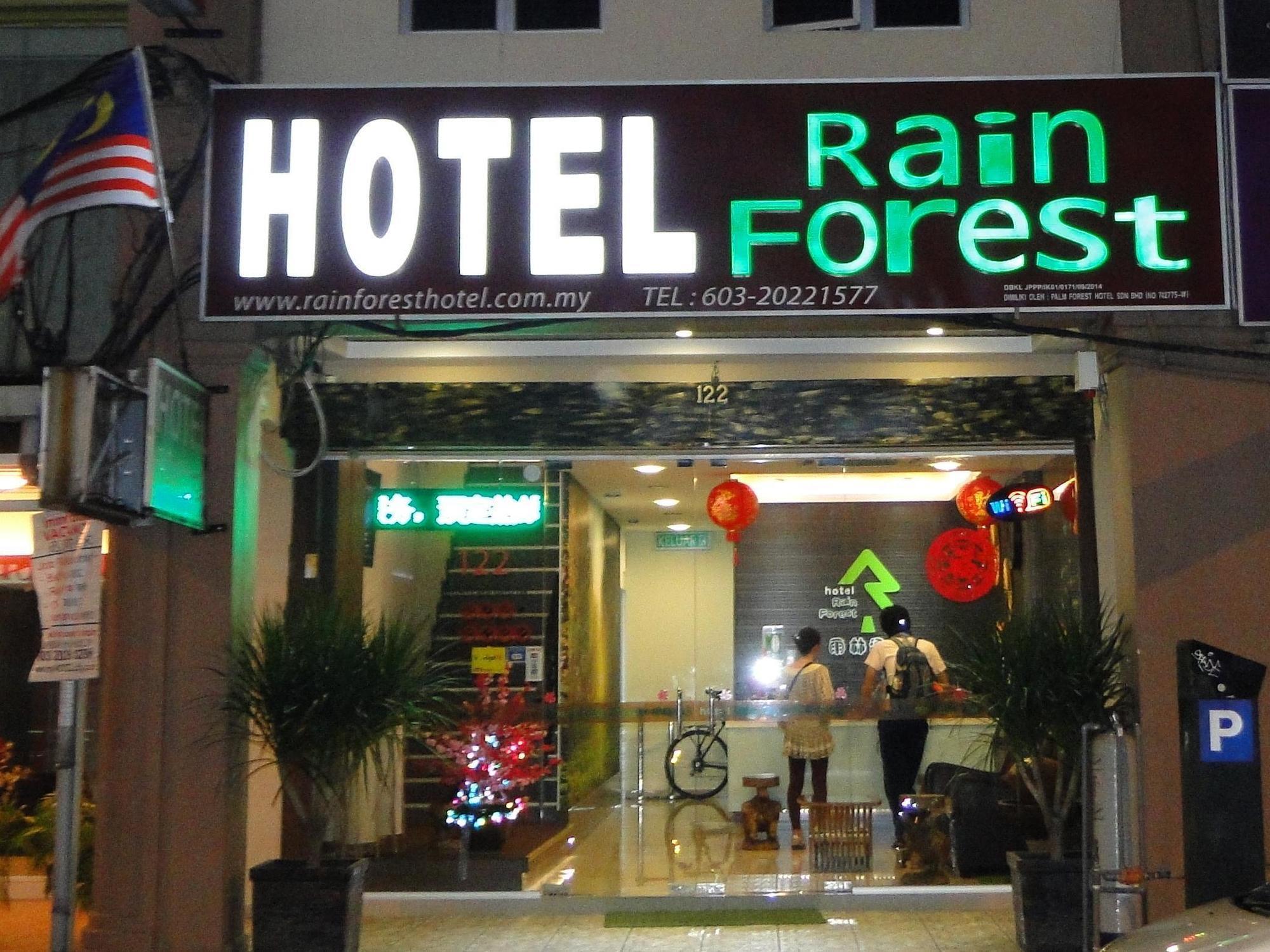 קואלה לומפור Rain Forest Hotel מראה חיצוני תמונה