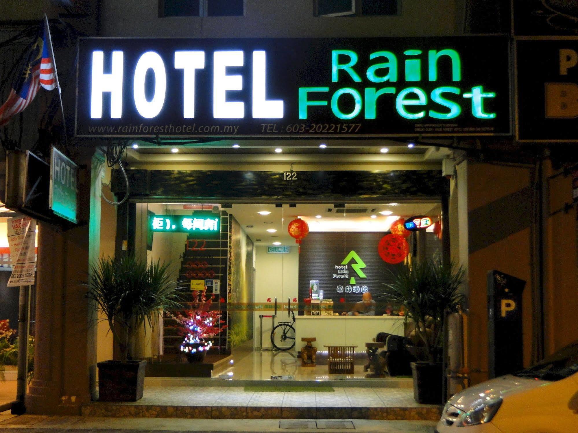 קואלה לומפור Rain Forest Hotel מראה חיצוני תמונה